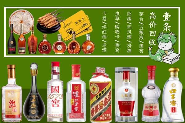 万柏林区跃国烟酒经营部