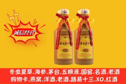 万柏林区烟酒回收茅台酒
