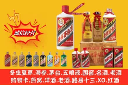 万柏林区名酒回收茅台系列.jpg