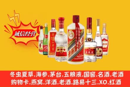 万柏林区回收名酒