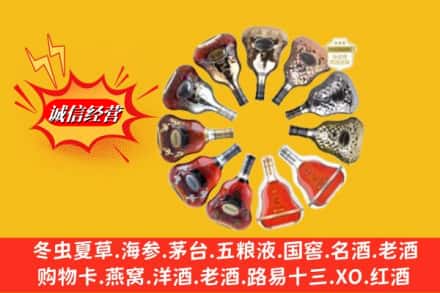 万柏林区回收XO洋酒