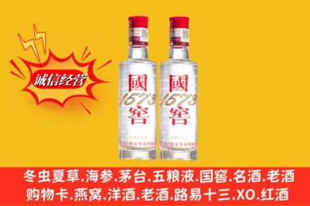 万柏林区鉴定高价回收国窖酒