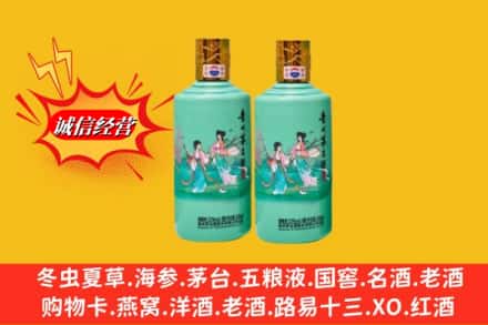 万柏林区回收24节气茅台酒