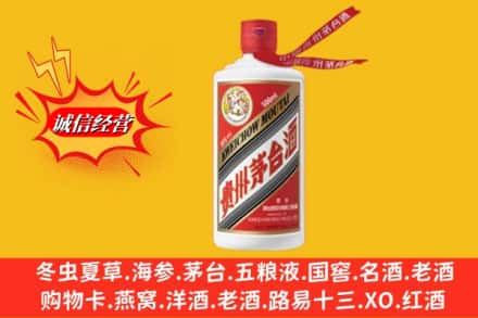 万柏林区回收飞天茅台酒