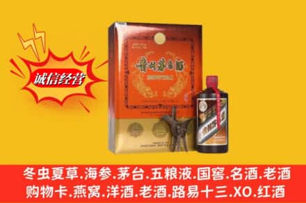 万柏林区鉴定高价回收贵州茅台酒