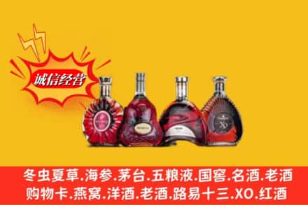 万柏林区回收洋酒