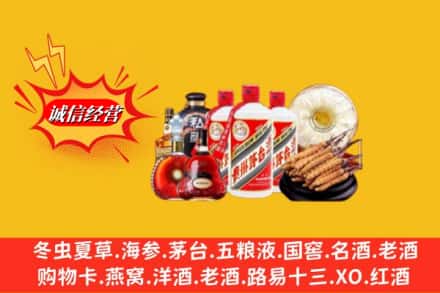 万柏林区回收名酒
