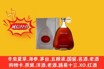 万柏林区鉴定高价回收轩尼诗李察