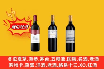 万柏林区鉴定高价回收拉菲洋酒
