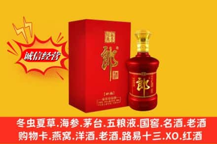 万柏林区鉴定高价回收珍品郎酒