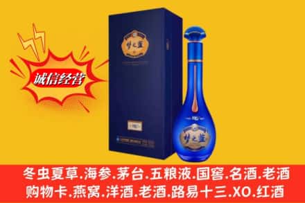 万柏林区回收梦之蓝