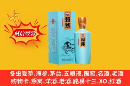 万柏林区名酒回收赖茅.jpg