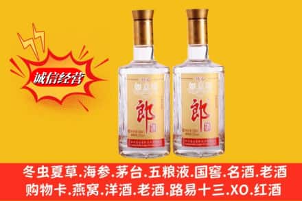 万柏林区求购回收郎酒