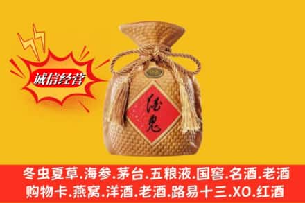 万柏林区求购回收酒鬼酒