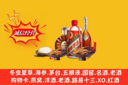 万柏林区回收礼品