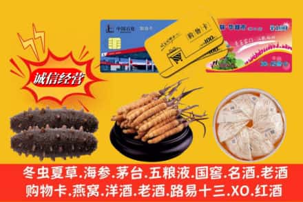 万柏林区回收高档礼品