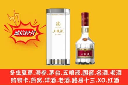 万柏林区高价上门回收五粮液行情价格